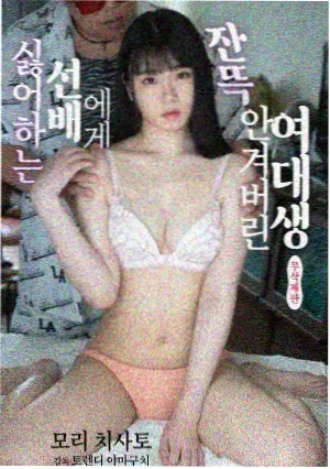 长夜电台海报