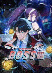 星轨之外海报